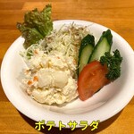 くまねこ食堂 - ポテトサラダ