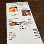 バルハチゴー - メニュー