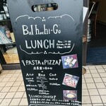 バルハチゴー - この日のメニュー