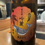 Sumibi Yakitori Ikoka - 日本酒。