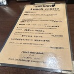 バルハチゴー - この日のメニュー