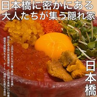 豚料理 酔狂割烹 伊達 - 