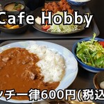 Cafe Hobby - 料理写真: