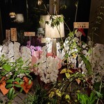 Florilege - フロリレージュ