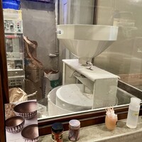 自家製粉石臼挽きうどん 青空blue 本店 - 