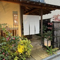 福の井 一乃松 - 