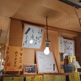 英洋軒 姫路駅前店