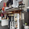 カナアン