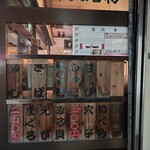 玄海寿司 本店 - 