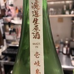 路地裏酒場 ゴンポジ - よこやまSILVER7純米吟醸生酒（重家酒造 長崎県壱岐市）