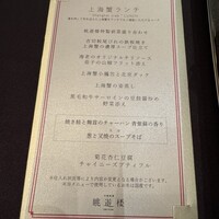 眺遊楼 - 
