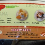 レストラン蘭  - 23年11月16日訪問