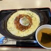 吾照里 - 料理写真: