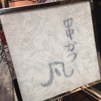 北新地　串かつ凡 - 凡