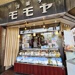 御菓子司 モモヤ 布施店 - 