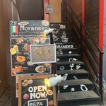 イタリアンバル NORANEKO - 