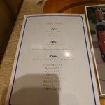 スペイン料理＆ワイン パエリア専門店　ミゲルフアニ 横浜店 - 