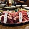 遠野食肉センター 遠野本店