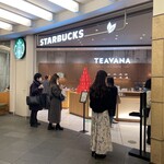 スターバックス・コーヒー - 
