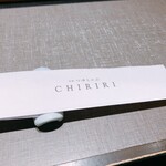 Kyoutotsuyu Shabu Chiriri - 