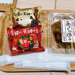 お菓子の蔵 太郎庵 - 料理写真: