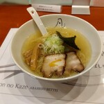 凡の風 - 塩ラーメン