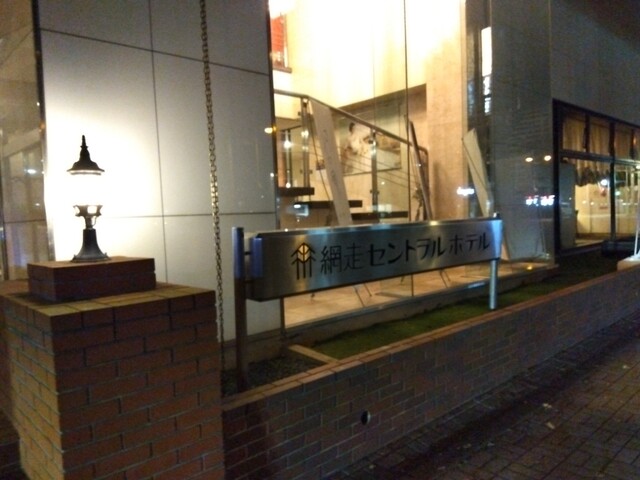 凡の風 あばしり別亭 - 網走（ラーメン）の写真