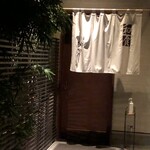 和食 いなびかり - 