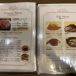 ステーキハウス寿楽 - 