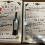 ステーキハウス寿楽 - 