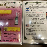 ステーキハウス寿楽 - 