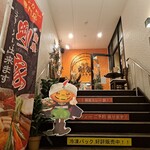 Soup Curry Restaurant GO-YA - 