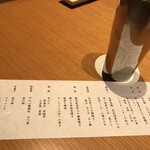 和食 いなびかり - 