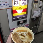 丸美屋自販機コーナー - ひもかわうどん