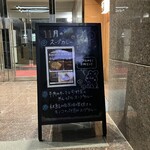 らっきょ＆Star - 