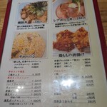 彩色ラーメンきんせい - 