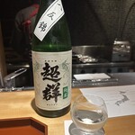 馳走 啐啄一十  - 