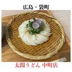 Taikou Udon - 