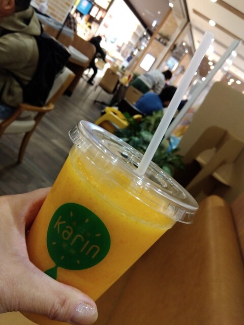 Kajuu Kobo Karin Prime Tre Akaike Ten