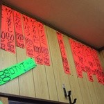 板前焼肉 一斗 - 