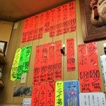 板前焼肉 一斗 - 