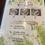 ティーガーデン - 