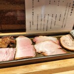 中華蕎麦 とみ田 - 特選トッピングチャーシュー