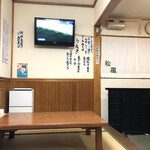 Izakaya Matsukaze - 店内