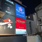 タイカリーピキヌー - 