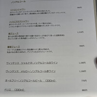 レストランゼルコバ - 