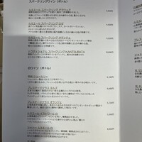 レストランゼルコバ - 