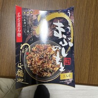 うなぎ家 しば福や - 