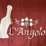 L'Angolo - 暖簾