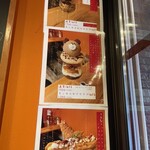 タルト屋さんの夢が詰まった クレープ＆ガレットのお店 kinmokusei - 